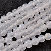 Natural White Agate Beads X-AGAT-6D-14-1