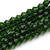 Transparent Glass Beads Strands GLAA-F029-4mm-25-1