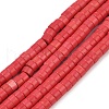 Synthetic Turquoise Beads Strands G-V003-A01-06-2