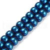 Synthetic Magnetic Hematite Beads Strands G-P545-K01-01-2