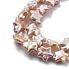 Natural Baroque Keshi Pearl Beads Strands PEAR-P064-04B-01B-4