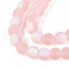 Frosted Transparent Glass Beads Strands GLAA-T032-T6mm-MBB10-3