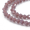 Opaque Solid Color Glass Beads Strands GLAA-Q080-4mm-B09-3