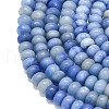 Natural Blue Aventurine Beads Strands G-P575-A02-8x5mm-03-3