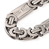 Tarnish Resistant 201 Stainless Steel Byzantine Chain Bracelets BJEW-B078-71P-2