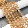 Frosted Transparent Glass Bead Strands X1-GLAA-P065-8mm-02-1