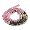 Natural Tourmaline Beads Strands G-P514-A04-04-3