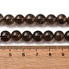 Natural Smoky Quartz Round Beads Strands G-E329-8mm-38B-3