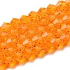Transparent Glass Beads Strands EGLA-A039-T2mm-D23-1