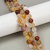 Natural Ferruginous Quartz Beads Strands G-U026-A08-8mm-1