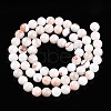 Natural Persian Jade Beads Strands G-A255-A02-01K-2