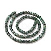 Natural Emerald Beads Strands G-L537-012-3