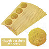 Self Adhesive Gold Foil Embossed Stickers DIY-WH0211-380-3