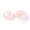 Natural Rose Quartz Cabochons G-F608-04A-02-2