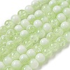 Crackle Glass Beads Strands X1-GLAA-U001-6mm-09-1
