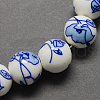 Handmade Printed Porcelain Beads PORC-Q200-10mm-2-2