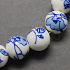 Handmade Printed Porcelain Beads PORC-Q200-10mm-2-2