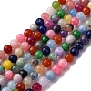Natural White Jade Beads G-G766-A-05-2