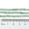 Natural Green Strawberry Quartz Beads Strands G-Z034-A02-02-5