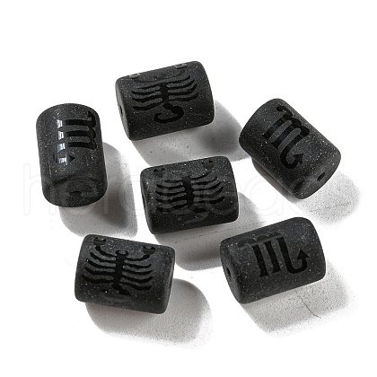 20Pcs Frosted Glass Beads JX560H-1