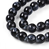 Baking Painted Glass Beads Strands DGLA-N008-8mm-10-4