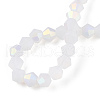 Imitation Jade Bicone Frosted Glass Bead Strands EGLA-A039-J6mm-MB05-4