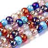 Electroplate Glass Beads Strands X-EGLA-Q125-006-1