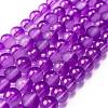Frosted Transparent Glass Bead Strands GLAA-P065-6mm-15-2