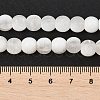 Frosted Crackle Glass Beads Strands X1-GLAA-U001-6mm-M07-4