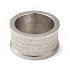 Non-Tarnish 304 Stainless Steel Lord's Prayer Linking Rings RJEW-C085-01P-3
