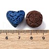 Cinnabar Beads CARL-K001-02-3