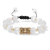 Handmade Round Cat Eye Braided Beads Bracelets PV4141-4-1