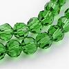 Transparent Glass Bead Strands GLAA-G013-10mm-M-4