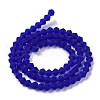 Imitate Austrian Crystal Frosted Glass Beads Strands EGLA-A039-T4mm-MD06-2