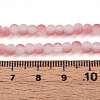 Crackle Glass Beads Strands GLAA-N009-4mm-03-4
