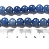 Dyed & Heated Natural Blue Aventurine Round Beads Strands G-N0120-08-8mm-5