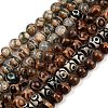 Tibetan Style dZi Beads G-G039-10mm-M-2