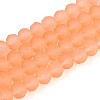 Baking Paint Frosted Glass Beads Strands FGLA-N003-6mm-06-1
