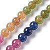 Natural White Jade Imitation Tourmaline Beads Strands G-I334-01B-2