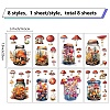 8 Sheets 8 Styles PVC Waterproof Wall Stickers DIY-WH0345-109-2