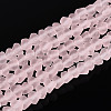 Frosted Transparent Glass Beads Strands GLAA-N016-4mm-10-1
