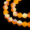 Imitate Austrian Crystal Bicone Frosted Glass Beads Strands GLAA-F029-TM3mm-A23-4