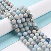 Natural Aquamarine Beads Strands G-F641-02-8mm-01A-4