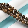 Natural African Opal Beads Strands G-H298-A11-03-2