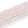 Crackle Glass Beads Strands GLAA-N009-6mm-01-1
