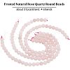 Olycraft Frosted Natural Rose Quartz Round Beads Strands G-OC0003-57B-4
