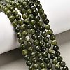 Natural Taiwan Jade Beads X-Z0NCT012-1