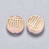 Transparent Spray Painted Glass Beads GLAA-S190-007A-06-2