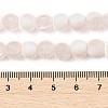 Frosted Crackle Glass Beads Strands X1-GLAA-U001-6mm-M12-4