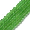 Transparent Glass Beads Strands X-EGLA-A034-T4mm-MD11-1